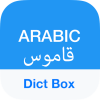 Arabic Dictionary & Translator MOD APK