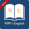 Bangla Dictionary MOD APK