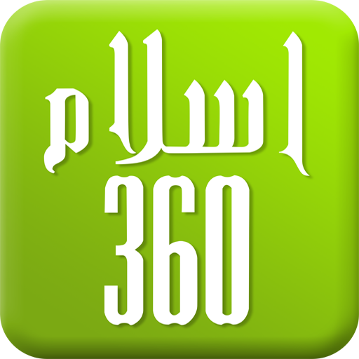 Islam360 MOD APK